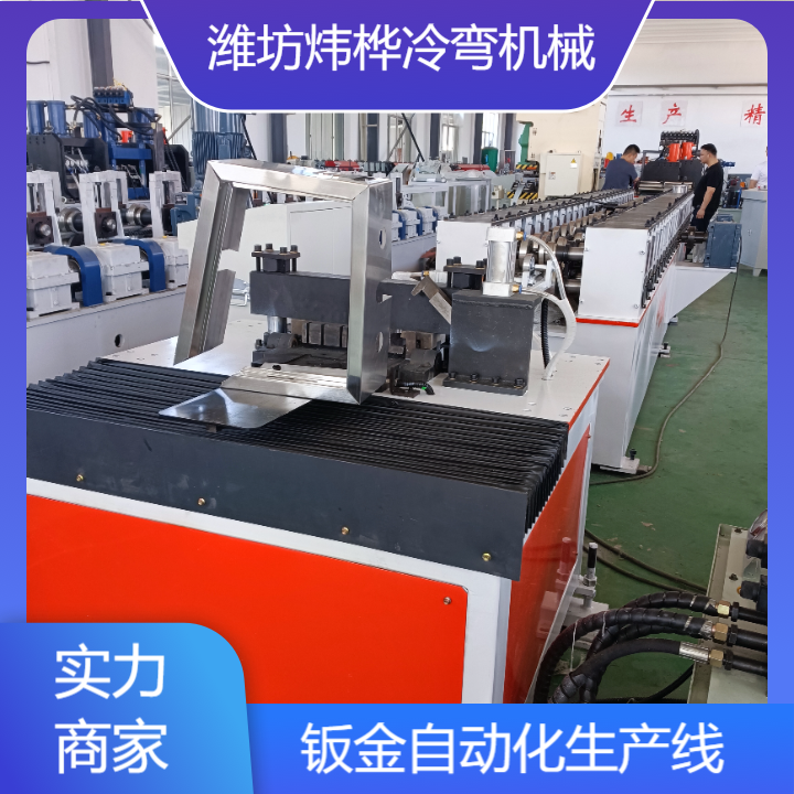 光纖箱生產(chǎn)設備-光纖箱成型機